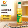 西王 食用油 玉米胚芽油900ml  非转基因物理压榨可烘焙小瓶食用油 实拍图