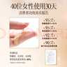 妇炎洁私处粉嫩去黑色素洗护液日常美白护理黑蜂胶水润焕亮私护液150g 实拍图