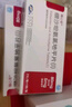 【10盒装】瑞心安缬沙坦氨氯地平片(I)80mg:5mg*7片/盒 实拍图