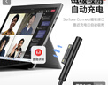 米瑞思（mryc）微软平板笔记本电脑充电器15V4A 65W适用SurfacePro5/6/7/8/X/Go/Laptop3/4/Book电源适配器线 实拍图