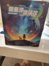 创意猪天猫精灵智能磁6悬浮地球仪5儿童闹钟男孩生日礼物女孩7-14岁玩具 蓝4英寸智能语音AI+AR送放大镜地理音乐闹钟 12学习10女童小8学生9十15故事机3益智定时器 实拍图