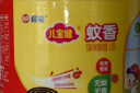 榄菊无烟蚊香40圈+托盘  蚊香盘驱蚊家用黑蚊香盘式灭蚊防蚊盘香 实拍图