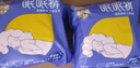 倍舒特眠眠裤 夜用裤型卫生巾 安睡甜睡裤 防侧漏 20片 （80-130斤） 实拍图