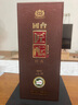 国台 匠酝 酱香型白酒 53度 500ml*1瓶 单瓶装 送礼收藏自饮 实拍图