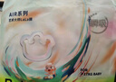 babycare艺术大师拉拉裤成长裤XL码28片(12-17kg) 婴儿尿不湿瞬吸干爽透气 实拍图