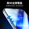 ALittleFlower适用于苹果16e/14/13/13pro钢化膜iPhone16e/14/13/13pro手机膜防摔抗指纹超薄全屏全覆盖贴膜2片 实拍图