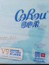 可心柔（COROU）抽纸 婴儿柔纸巾 3层M码120抽*5包 云柔巾 保湿纸巾  卫生纸 实拍图