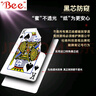Bee扑克牌美国原装小蜜蜂纸牌聚会游戏高颜值桌游卡牌NO.92蓝色4副装 实拍图