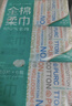 全棉时代【丁禹兮同款】洗脸巾 80片*6包一次性毛巾擦脸棉柔巾100%20*20CM 实拍图