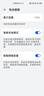 诺希 适用于华为P40手机电池【3C认证 | 自主安装】内置电池更换大容量 HB525777EEW 实拍图