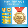 味一鱼松鳕鱼松儿童肉松海苔芝麻三文鱼金枪鱼宝宝高蛋白营养零食调味 金枪鱼原味200g+鳕鱼松原味150g 实拍图