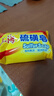 上海硫磺皂香皂85g*10块 洗脸香皂沐浴洗澡洗头发肥皂洗手清洁 实拍图