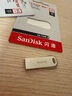 闪迪（SanDisk）64GB USB3.2 U盘 CZ74 读速高达300MB/s 金属高速u盘 安全加密 学习办公投标大容量优盘 实拍图