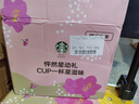 星巴克（Starbucks）精品烘焙咖啡豆100%阿拉比卡豆爆款4袋共800g口粮豆 实拍图