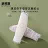 梦芭蒂内衣女刺绣蕾丝乳胶文胸大胸显小显瘦薄款无钢圈聚拢防下垂胸罩 实拍图