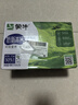 蒙牛低脂高钙牛奶 250ml*16盒 每100ml含125mg钙 健身伴侣（礼盒装） 实拍图