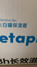 护舒宝液体卫生巾日用240mm10片姨妈巾无感保护试用京东自营官方旗舰 实拍图