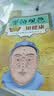满6-6】国医绝学健康馆图解养生经典套装百病食疗刺血治病神农本草经老祖传偏方金匮要略 中华传统偏方穴位图医书黄帝内经中医国学 察颜观色知健康 无规格 实拍图
