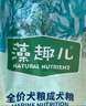 麦富迪狗粮 藻趣儿狗粮成犬粮牛肉螺旋藻 均衡营养15kg/30斤 实拍图