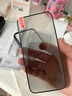 朗客【2片】苹果16/15防窥钢化膜 iPhone16手机膜全屏覆盖高清玻璃防偷窥偷看防摔抗指纹隐私保护贴膜 实拍图