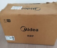 美的（Midea）【国家补贴】变频微波炉 20升大平板底盘 智能菜单 小型迷你家用微波炉一级能效 PM20M3 易清洁内胆 实拍图