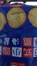 千丝小圆饼整箱办公室饼干点心酥饼干休闲早餐零食速食充饥 小圆饼1000g 【约22包】 实拍图