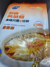 三都港 醇香黄鱼鲞350g/2条装 三去黄鱼 烧烤食材生鲜鱼类  实拍图