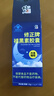 修正 褪黑素胶囊改善睡眠失眠 成人中老年退黑素睡眠片60粒 实拍图
