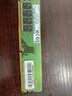 联想（Lenovo）8GB DDR4 3200 台式机内存条 实拍图
