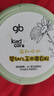 好孩子（gb）婴儿爽身粉玉米爽身粉不含滑石粉带粉扑爽滑护肤 140g  实拍图