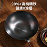 九阳（Joyoung）炒锅铁锅无涂层精铁锅炒菜锅炉灶通用32cm带盖CF32-C121 实拍图