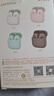 漫步者（EDIFIER）【新品上市】X1 Evo 真无线蓝牙耳机 蓝牙6.0 AI翻译 适用苹果华为小米OPPO手机 青绿 实拍图