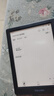 掌阅（iReader）【新品发布】Light4 长续航 6英寸智能阅读本电子书阅读器墨水屏电纸书平板学习笔记本沉墨 实拍图