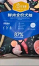 汪爸爸鲜肉无谷犬粮小型犬中大型犬幼犬成犬全犬种双拼冻干通用型狗粮 鲜肉全价狗粮8kg【囤货装】 实拍图