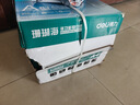 得力（deli）珊瑚海A4打印纸 75g500张*8包一箱 双面打印 加厚复印纸 整箱4000张ZF374【销冠系列】 实拍图