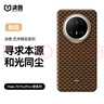绿联【3D热弯丨全胶全覆盖】适用70pro+华为mate70pro钢化膜手机膜超清抗指纹防摔黑边不挡屏 实拍图