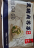 船歌鱼水饺黑猪肉荠菜水饺720g/袋36只 健康早餐夜宵 手工速冻饺子 生鲜速食 实拍图
