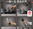 京东京造 保温杯【茶水分离】男女士高档大容量316L不锈钢 金属灰500ml 实拍图