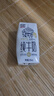 【忠厚纯牛奶】200ml*12盒新鲜儿童学生成人牛奶纯厚浓乳蛋白 钻石包200ml*1盒 实拍图