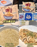 三养（SAMYANG）弹谷意面奶油烤肉味轻代食420g（105g*4）早餐拌面宵夜速食 实拍图