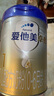 爱他美（Aptamil）卓傲婴儿配方奶粉1段（0—6月龄）800g*1罐  爱他美卓傲 实拍图