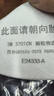 3M3701 KN95防尘滤棉 搭配3200半面罩 3700滤棉承接座使用 25片装 实拍图