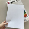 晨光蓝晨光 A4 70g 双面打印纸 复印纸 500张/包 单包 装APN1B072 实拍图