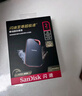 闪迪（SanDisk）2TB Nvme移动固态硬盘（PSSD）E81至尊超极速Pro版SSD 读速2000MB/s 手机直连笔记本外接 三防保护 实拍图
