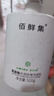 佰鲜集氨基酸水润丝滑洗面奶500g 补水保湿深层清洁净澈温和毛孔洁面乳 1瓶【500g】 实拍图