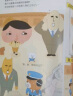 暖房子绘本暖房子游乐园屁屁侦探系列（套装7册）限量赠送屁屁侦探定制贴纸   实拍图