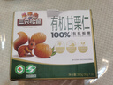 三只松鼠有机甘栗仁500g 熟制即食板栗仁栗子仁坚果零食品 团购送礼 实拍图