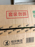 心相印抽纸/盒抽 茶语经典 2层200抽*12盒 淡茶香加厚 纸巾 整箱 H200 实拍图