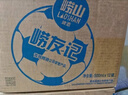 崂山啤酒（laoshan beer）崂友记 足球罐 500ml*12听 青岛崂山啤酒 整箱装优质原料看球之选 500mL 12罐 整箱装 实拍图