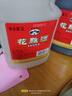 古越龙山 花雕酒  半干型 绍兴黄酒 3L 桶装  实拍图